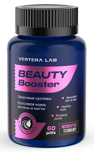 BEAUTY BOOSTER